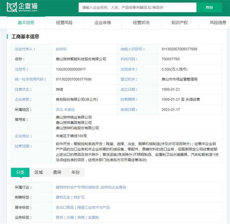 桶品牌一览：上海现付费马桶圈谁在为此买单？pg电子娱乐网址2024年中国十大最火马(图1)
